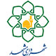 شهرداری مشهد