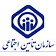 تامین اجتماعی خراسان رضوی