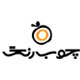 چوب رنگ