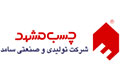 چسب سامد
