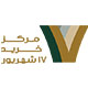 مرکز خرید 17 شهریور