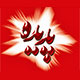 پدیده شاندیز