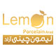 لمون چینی آراد