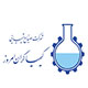 کیمیاگران امروز
